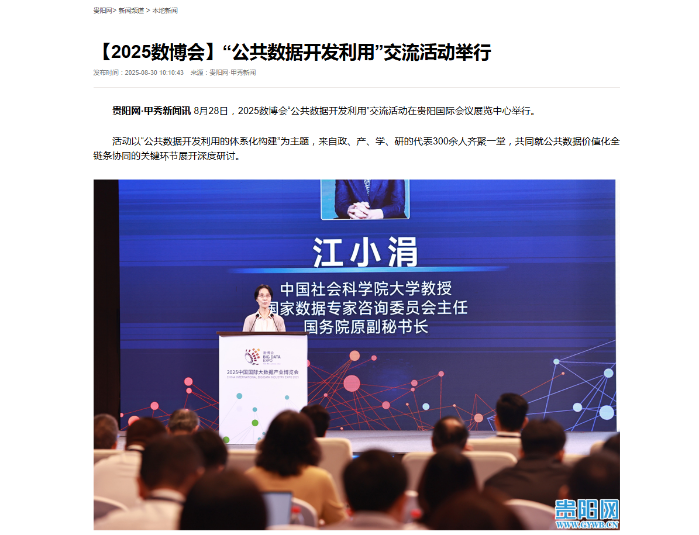 貴陽網(wǎng) 貴陽網(wǎng)