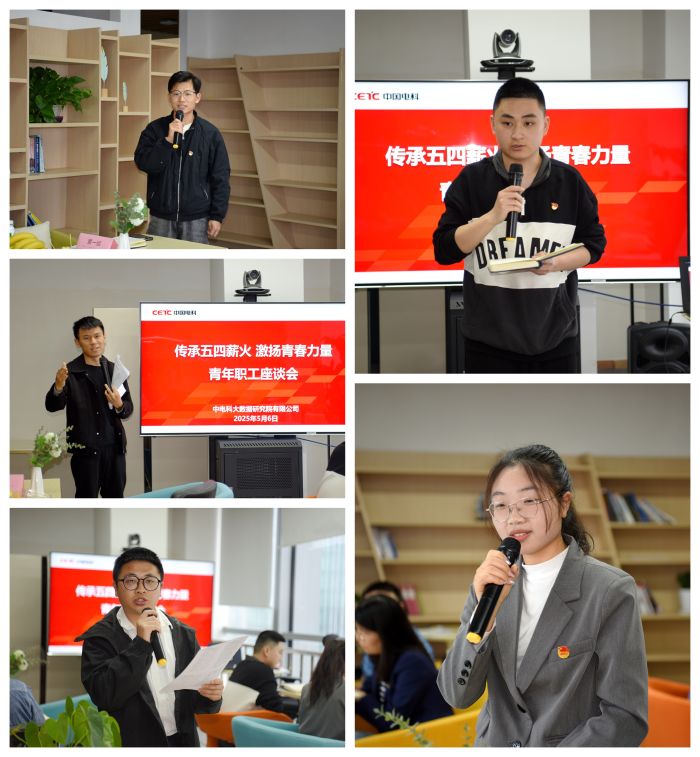 4改革發展建議征集研討 4改革發展建議征集研討