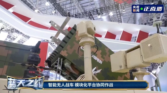 央視無(wú)人戰(zhàn)車(chē)