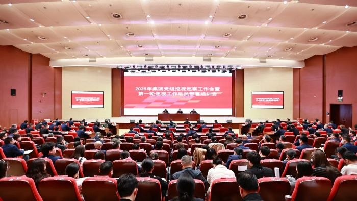 巡視培訓(xùn) 巡視培訓(xùn)