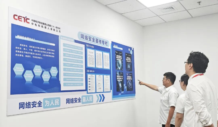 網絡安全周3 網絡安全周3