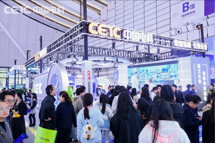 互聯(lián)網(wǎng)大會1 互聯(lián)網(wǎng)大會1