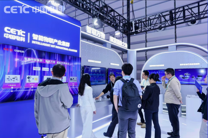 互聯(lián)網(wǎng)大會2 互聯(lián)網(wǎng)大會2