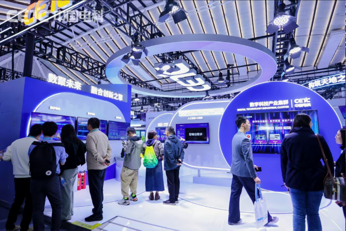 互聯(lián)網(wǎng)大會3 互聯(lián)網(wǎng)大會3